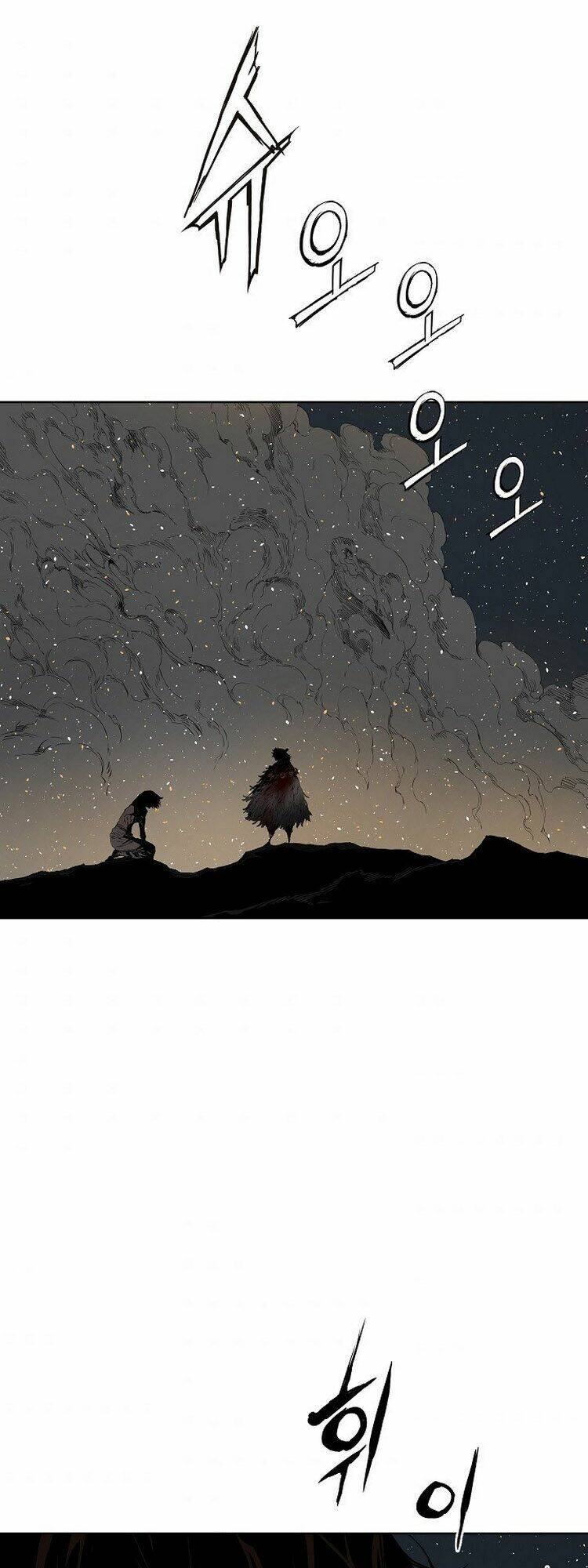 Vô Kiếm Tiểu Tử: Chapter 97