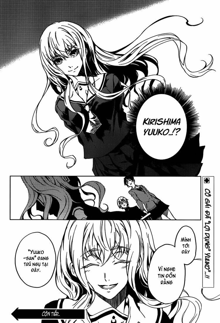 Tasogare Otome X Amnesia: Chapter 20