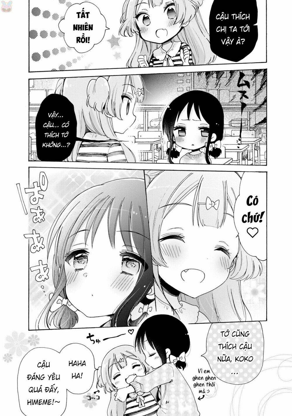 Onee-San Wa Joshi Shougakusei Ni Kyoumi Ga Arimasu: Chapter 6