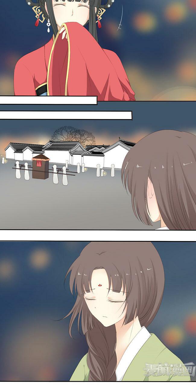 Quy Tự Dao: Chapter 37