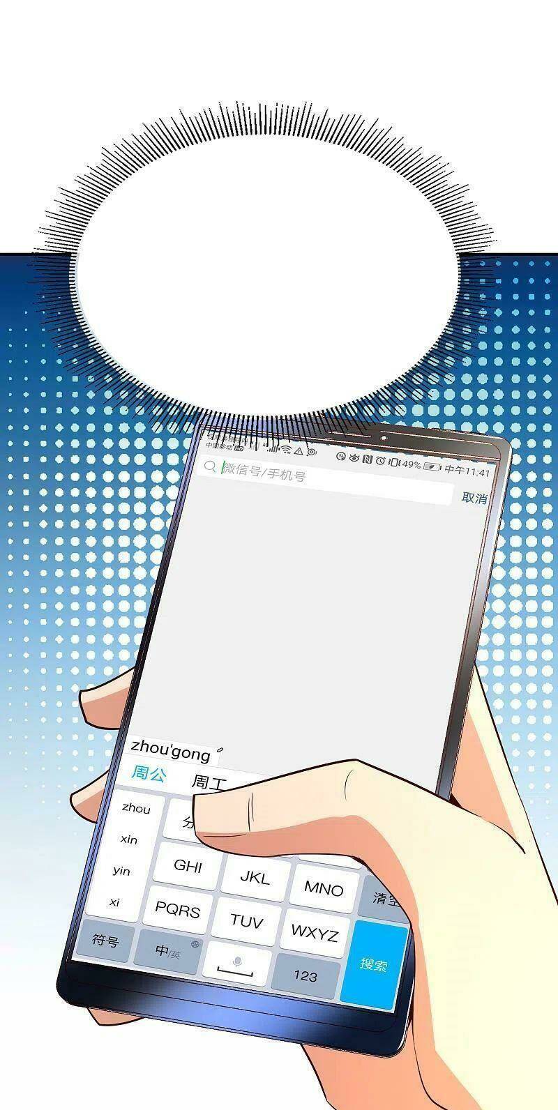 Vòng Bạn Bè Mạnh Nhất Của Tiên Giới: Chapter 153