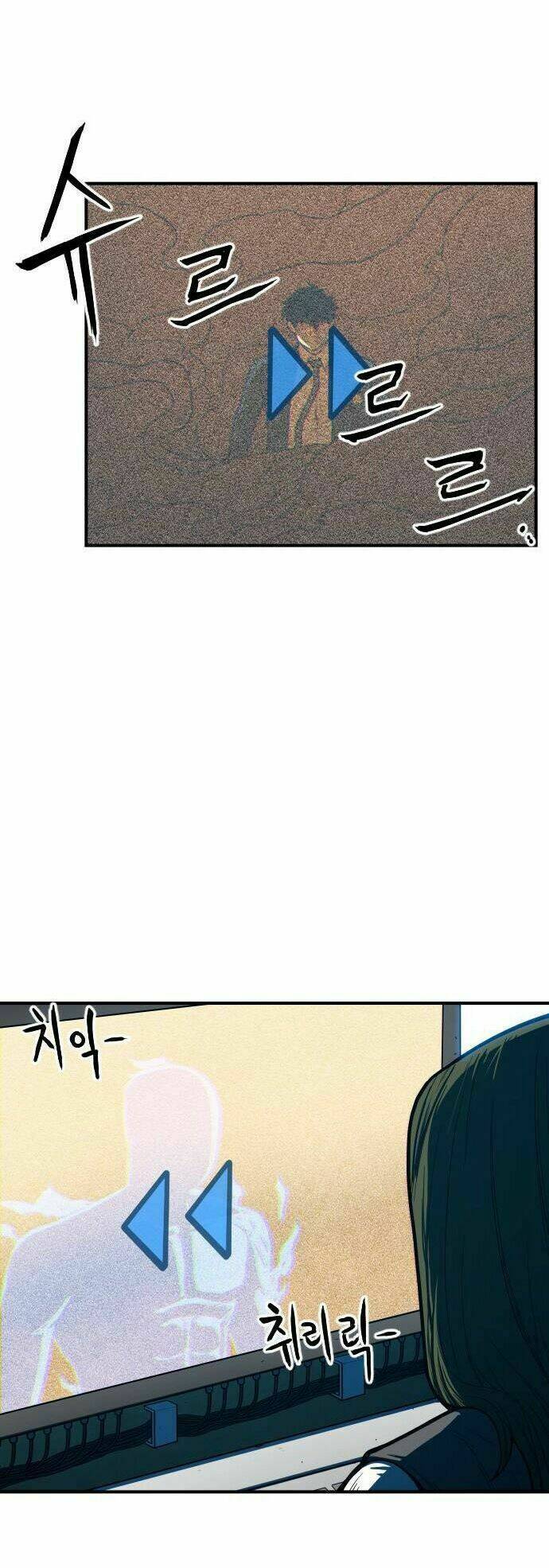 Chinh Phạt Học Đường: Chapter 20