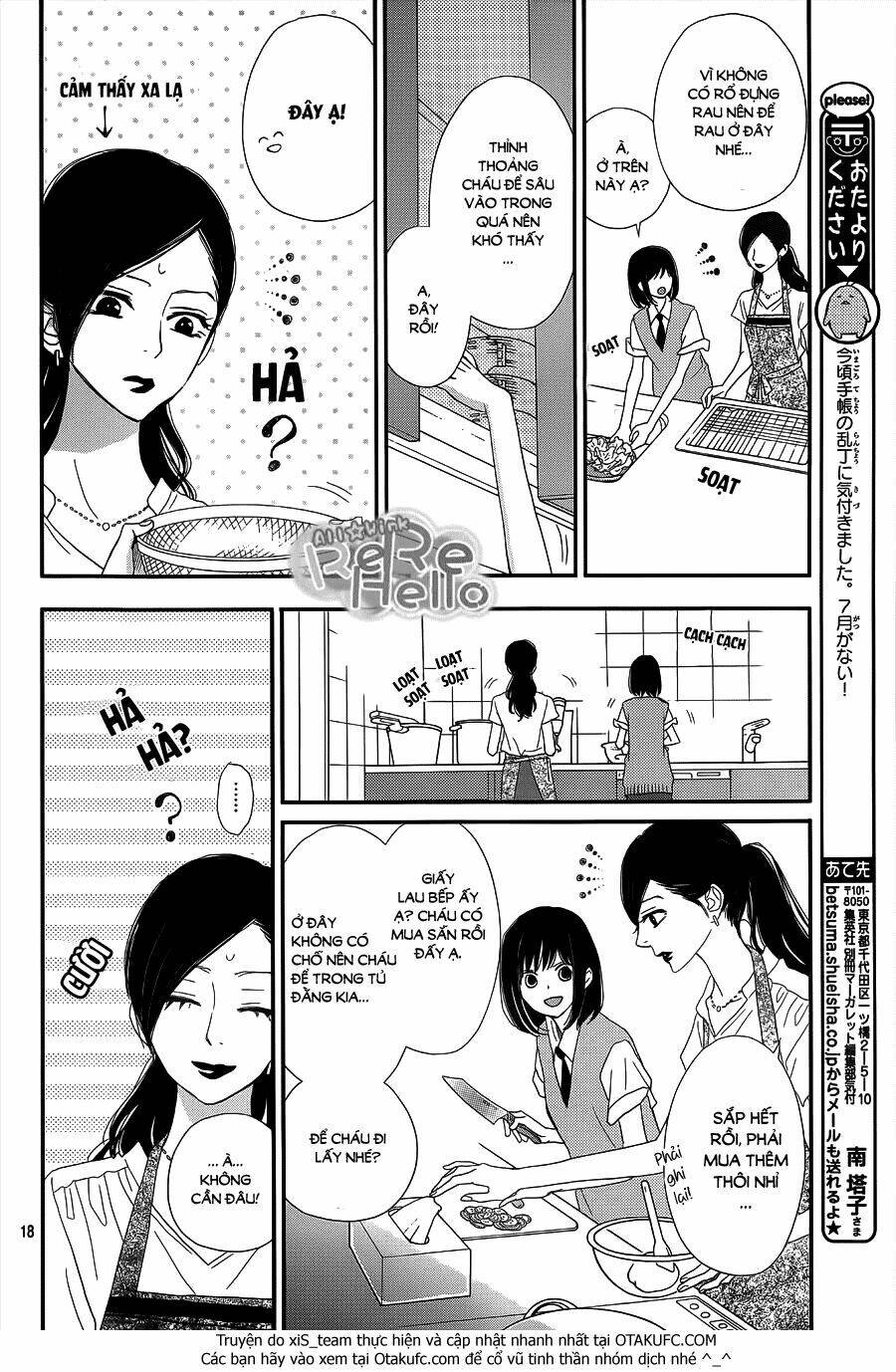 Rere Hello: Chapter 29