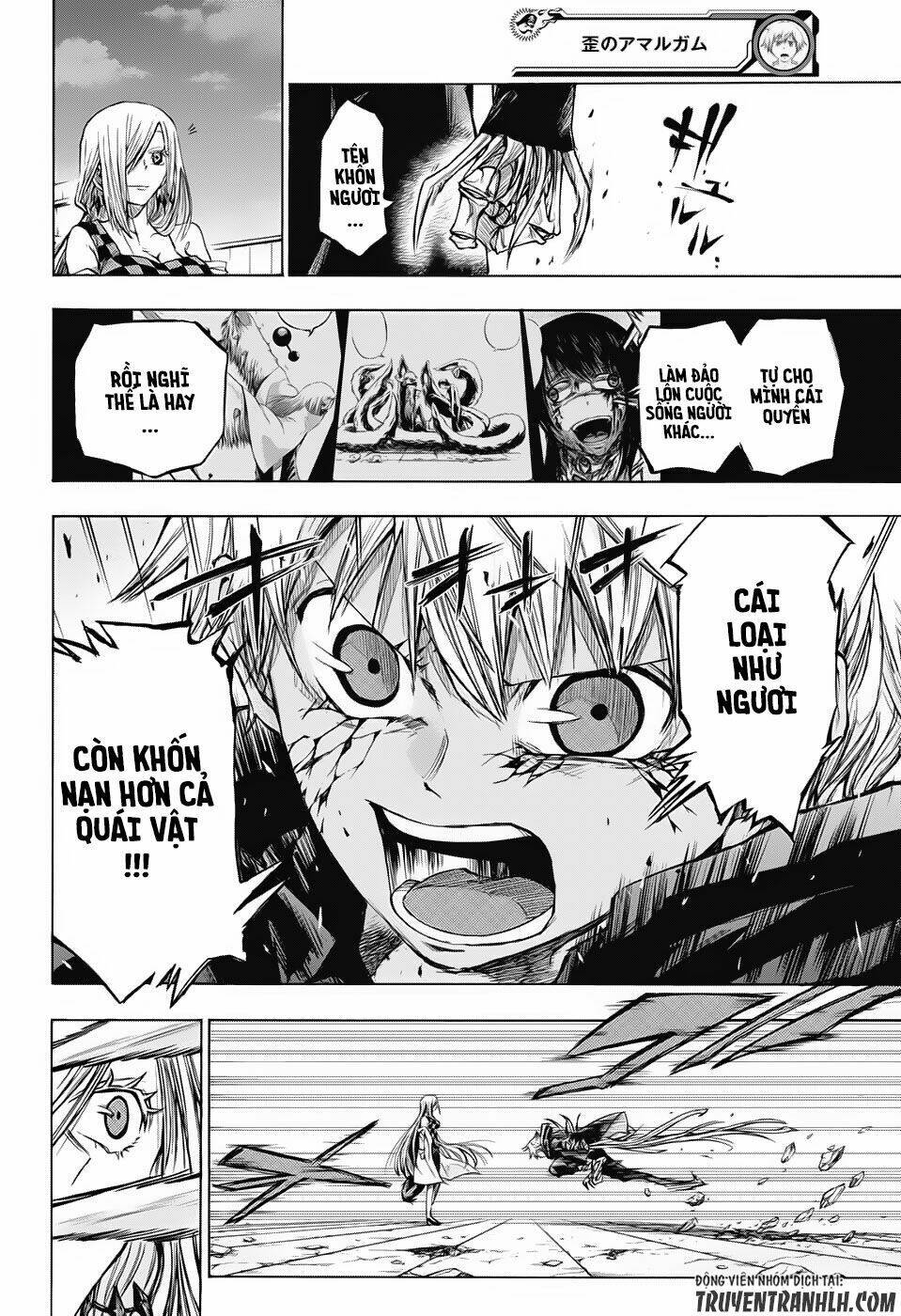 Ibitsu No Amalgam: Chapter 16
