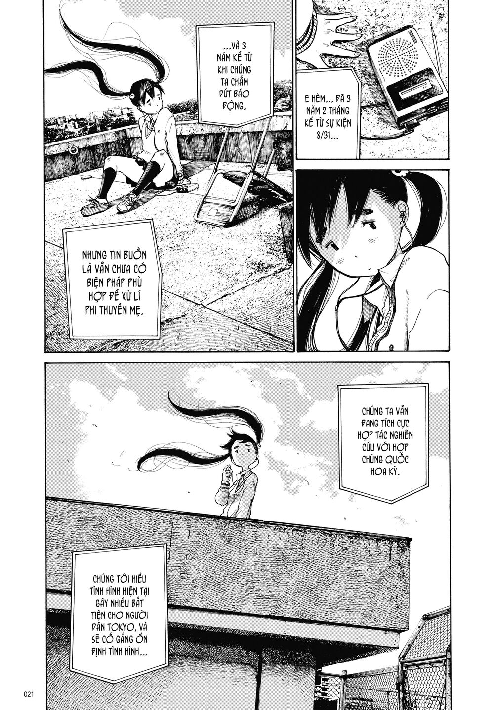 Dead Dead Demon's Dededededestruction: Chapter 1