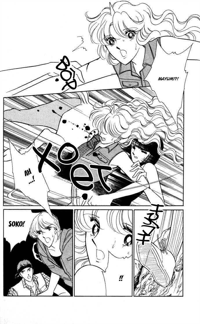 Ao No Fuuin - Blue Seal: Chapter 41