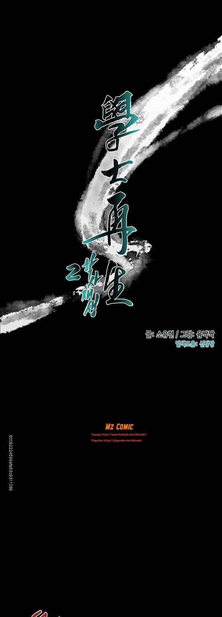 Học Sĩ Tái Sinh: Chapter 113