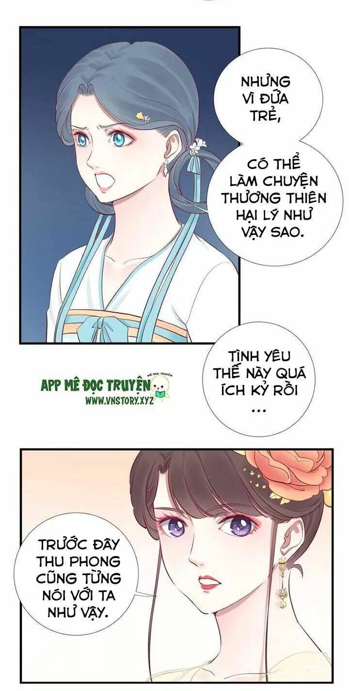 Hoàng Hậu Bận Lắm: Chapter 47