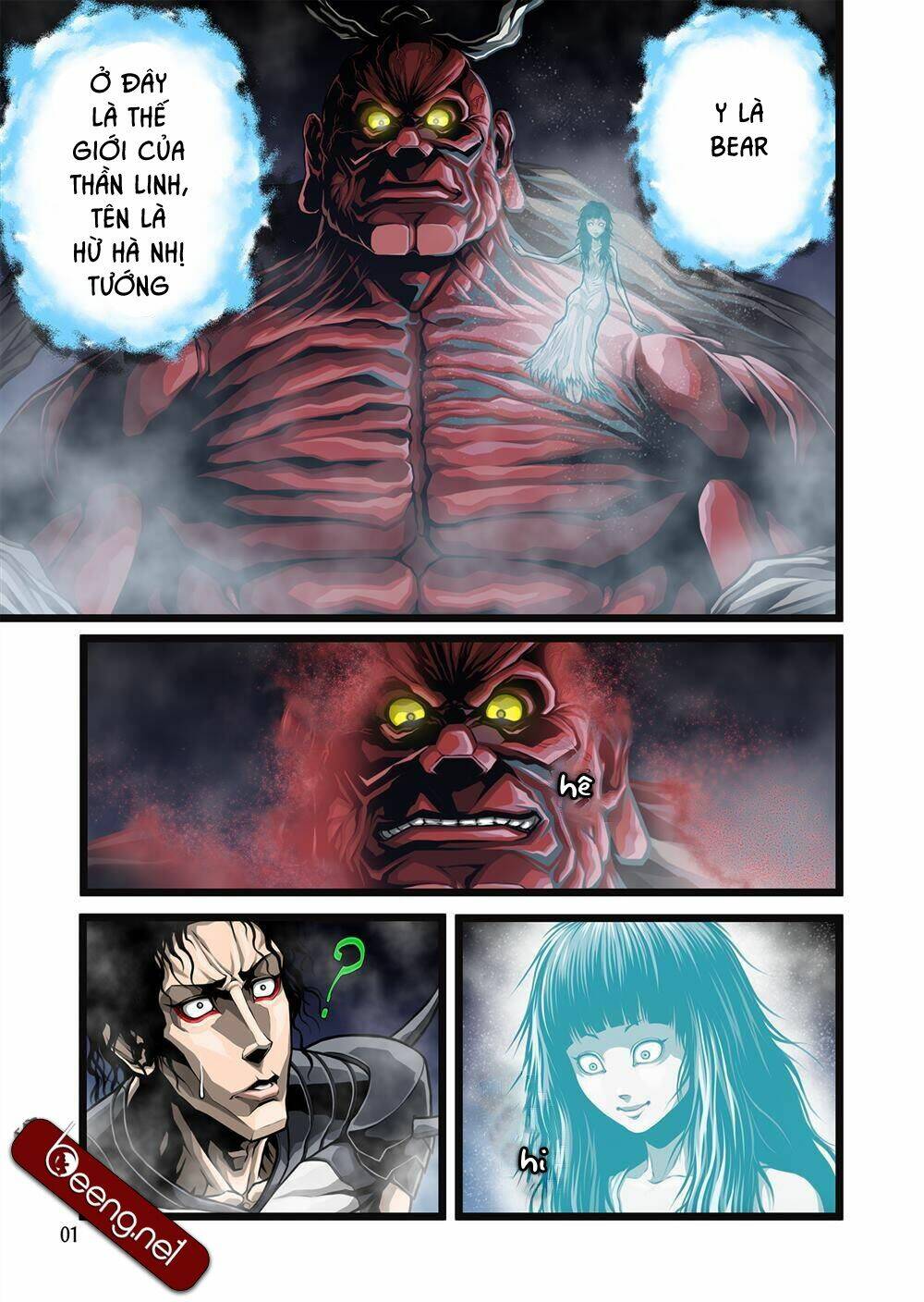 Zan Trảm: Chapter 4