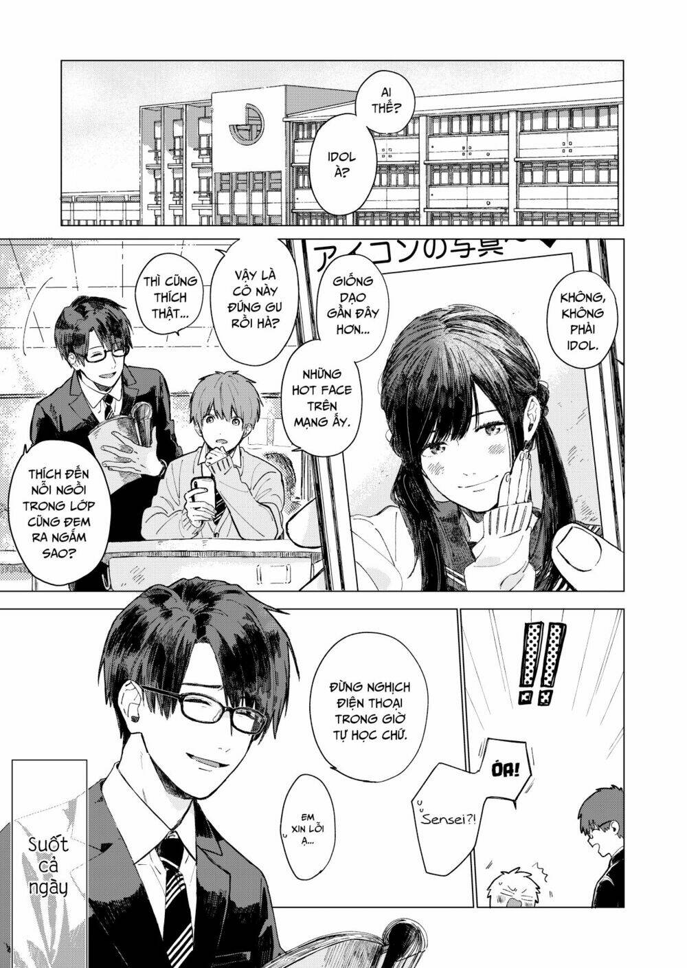 The Net Generation Teacher: Chapter 1