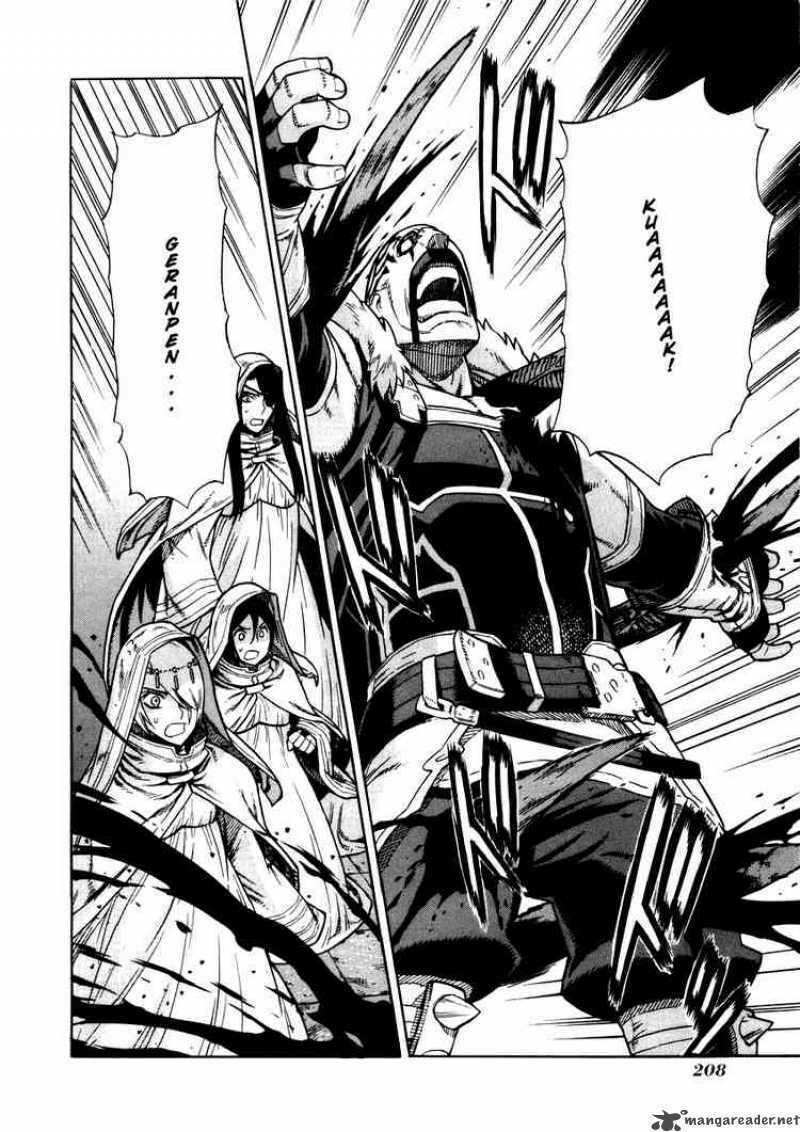 Ubel Blatt: Chapter 31