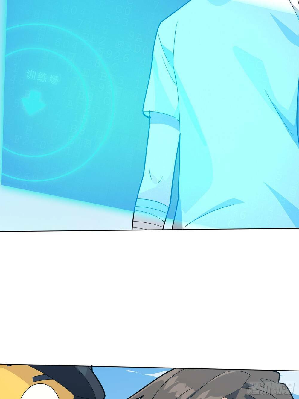 Pubg Luck Rookie: Chapter 4