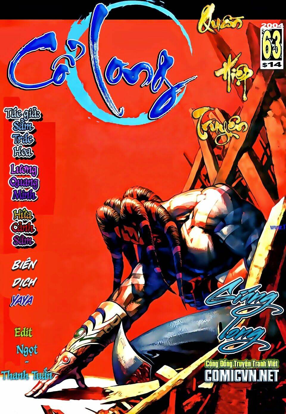 Cổ Long Quần Hiệp: Chapter 63