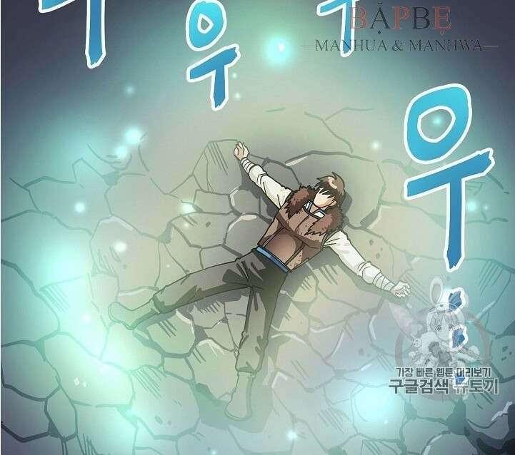 Ark: Chapter 21