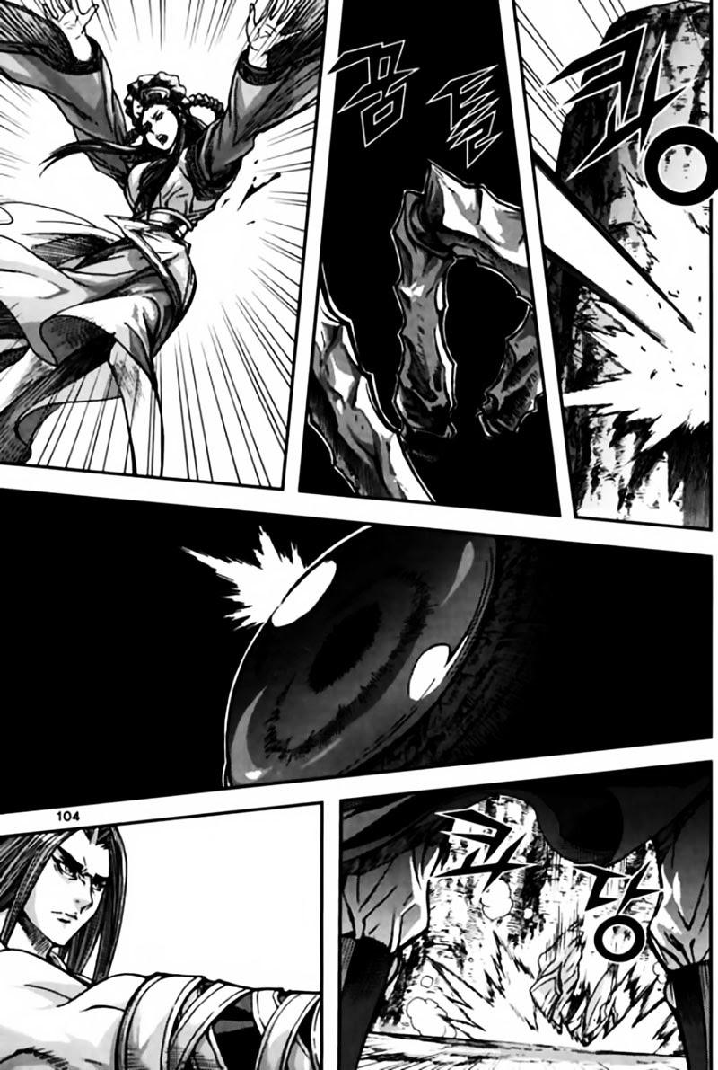 Diêm Đế: Chapter 44.3