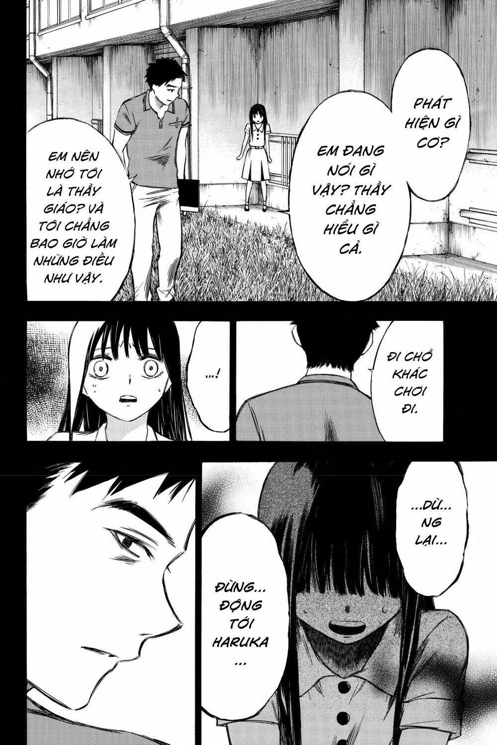 Hone Ga Kusaru Made: Chapter 86