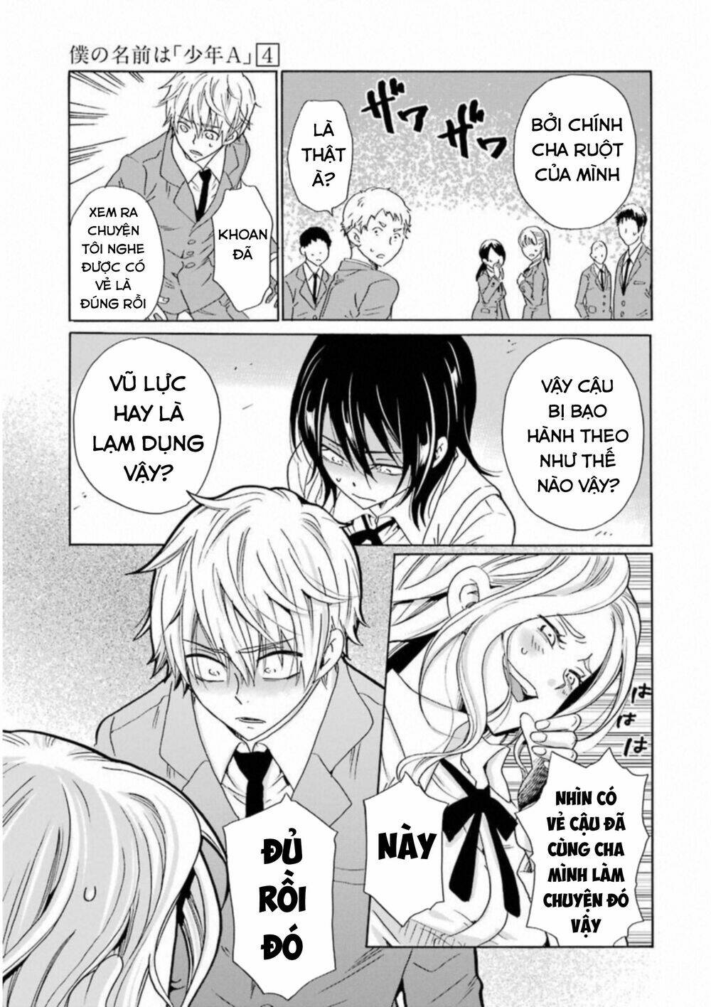 Boku No Namae Wa "Shounen A": Chapter 28