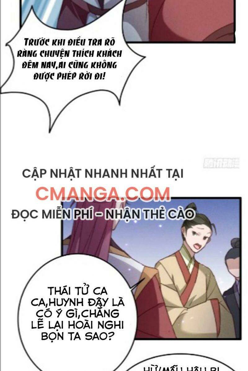 Ngự Thú Cuồng Phi: Chapter 18