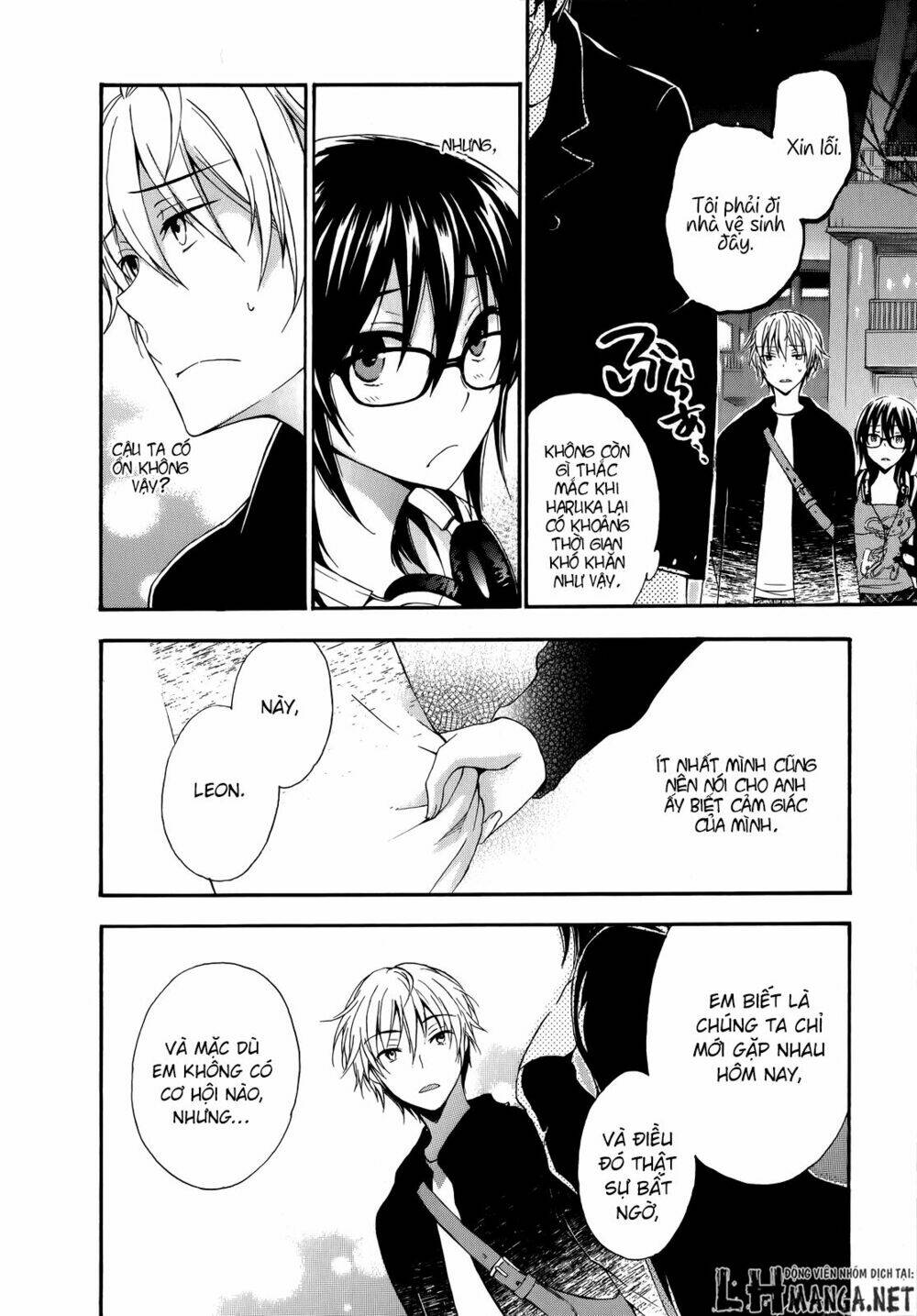 A Method To Make The Gentle World: Chapter 18