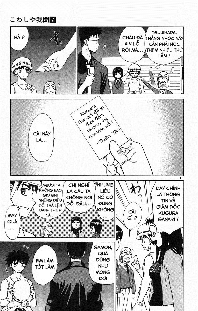 Kowashiya Gamon: Chapter 68