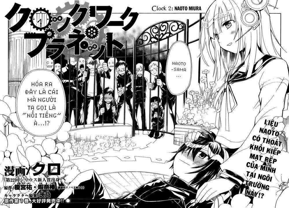 Clockwork Planet: Chapter 2