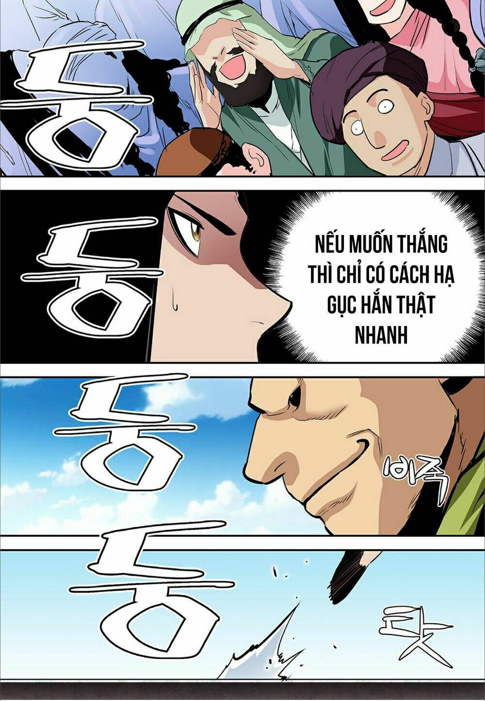 Blind Faith Descent: Chapter 58