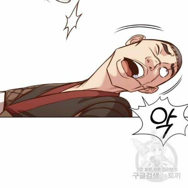 Thiên Võ Chiến Thần: Chapter 40