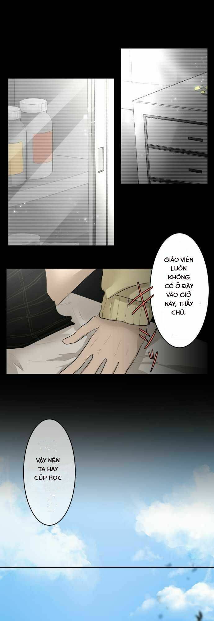 Kakao 79%: Chapter 8