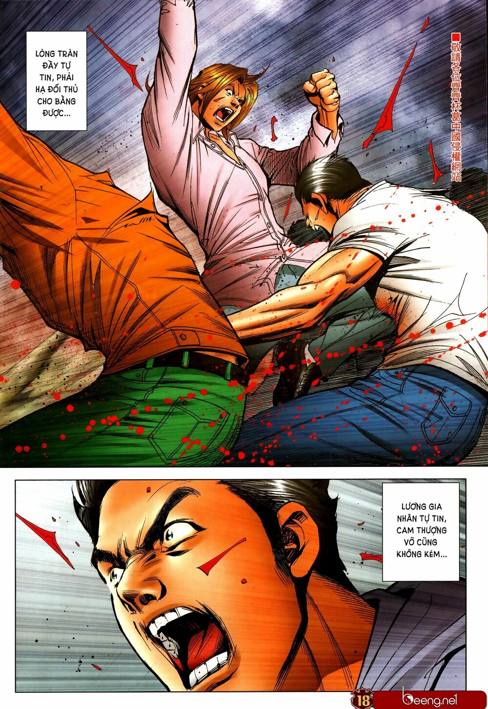 Người Trong Giang Hồ: Chapter 2318: Trung Hoàn đại huyết chiến 3