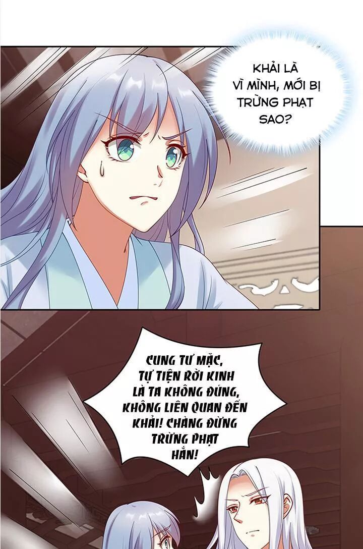 Đô đốc đại nhân sủng thê kí: Chapter 89: Thỏa mãn nàng thật tốt