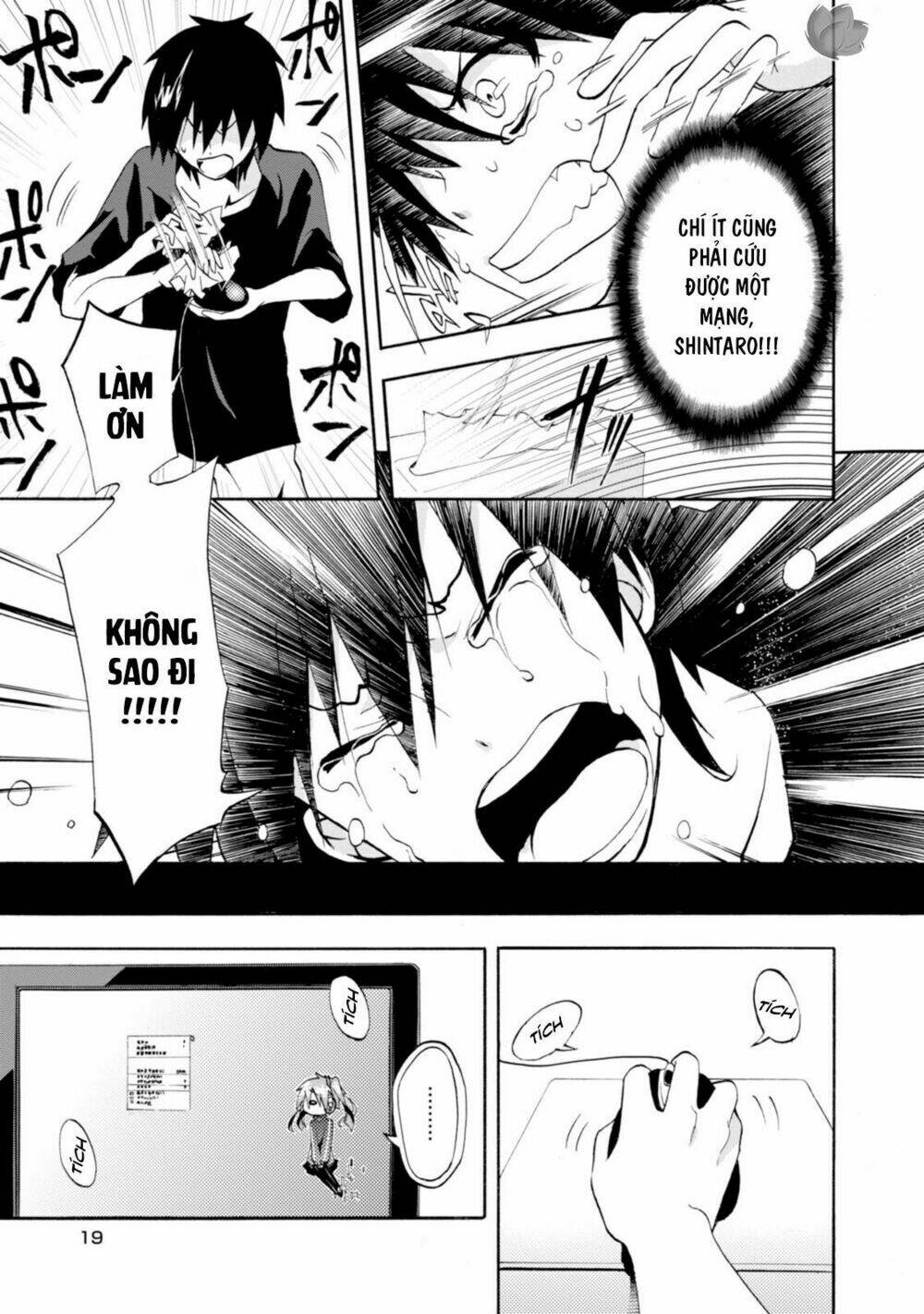 Kagerou Daze: Chapter 1