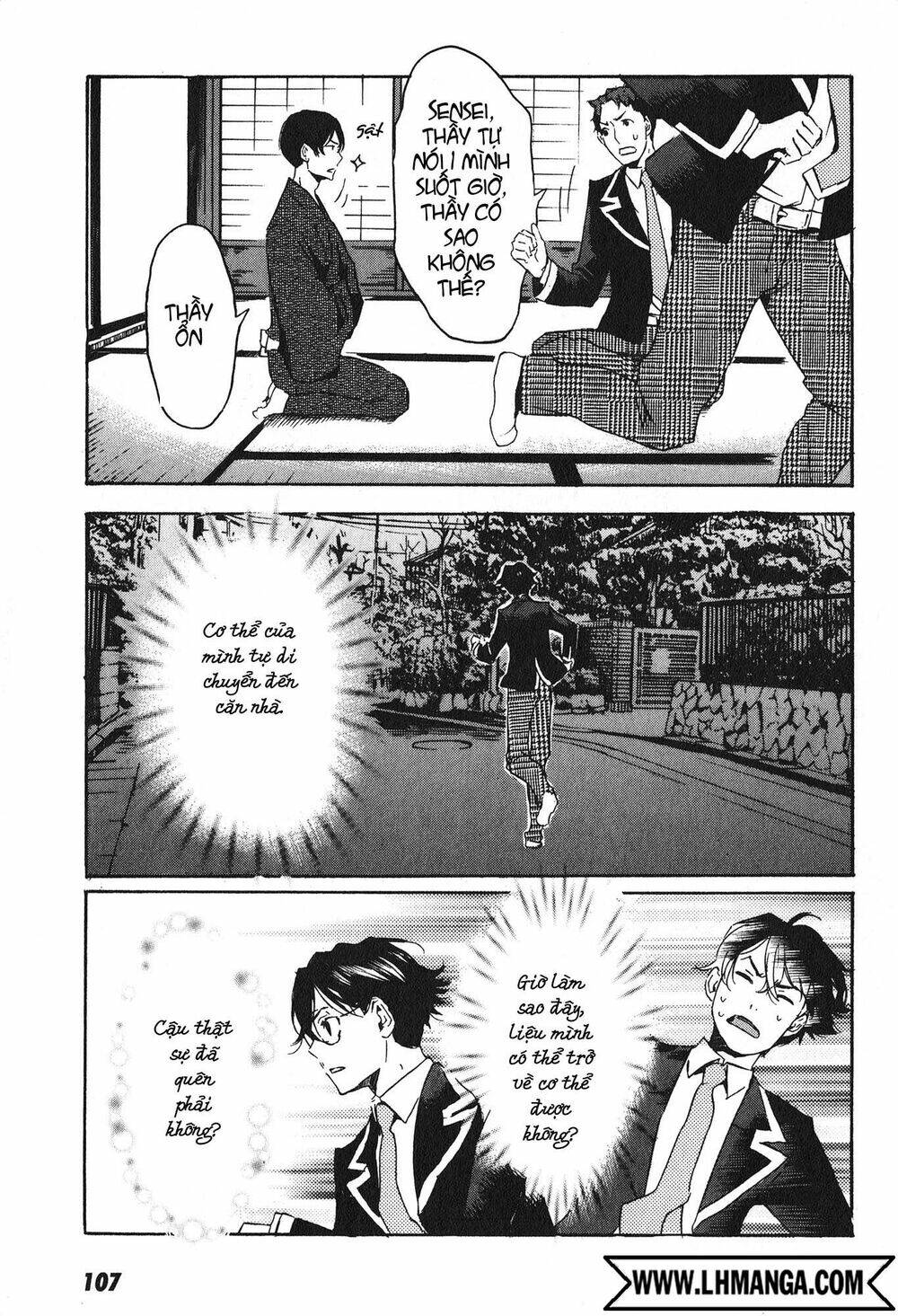 Totsugami: Chapter 15