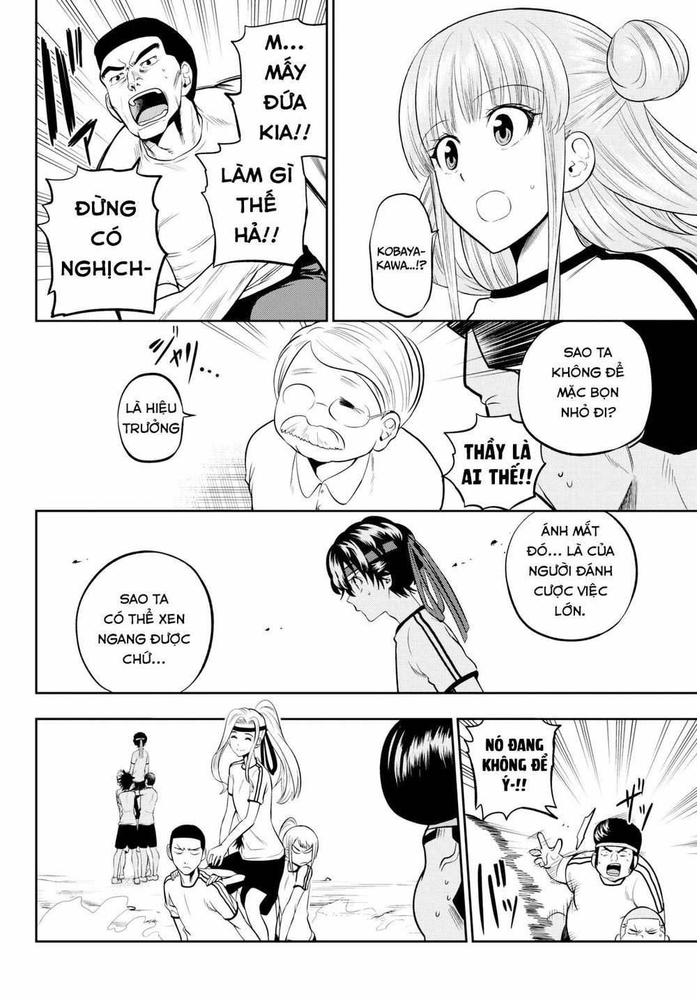 Hoshino, Me O Tsubutte: Chapter 57