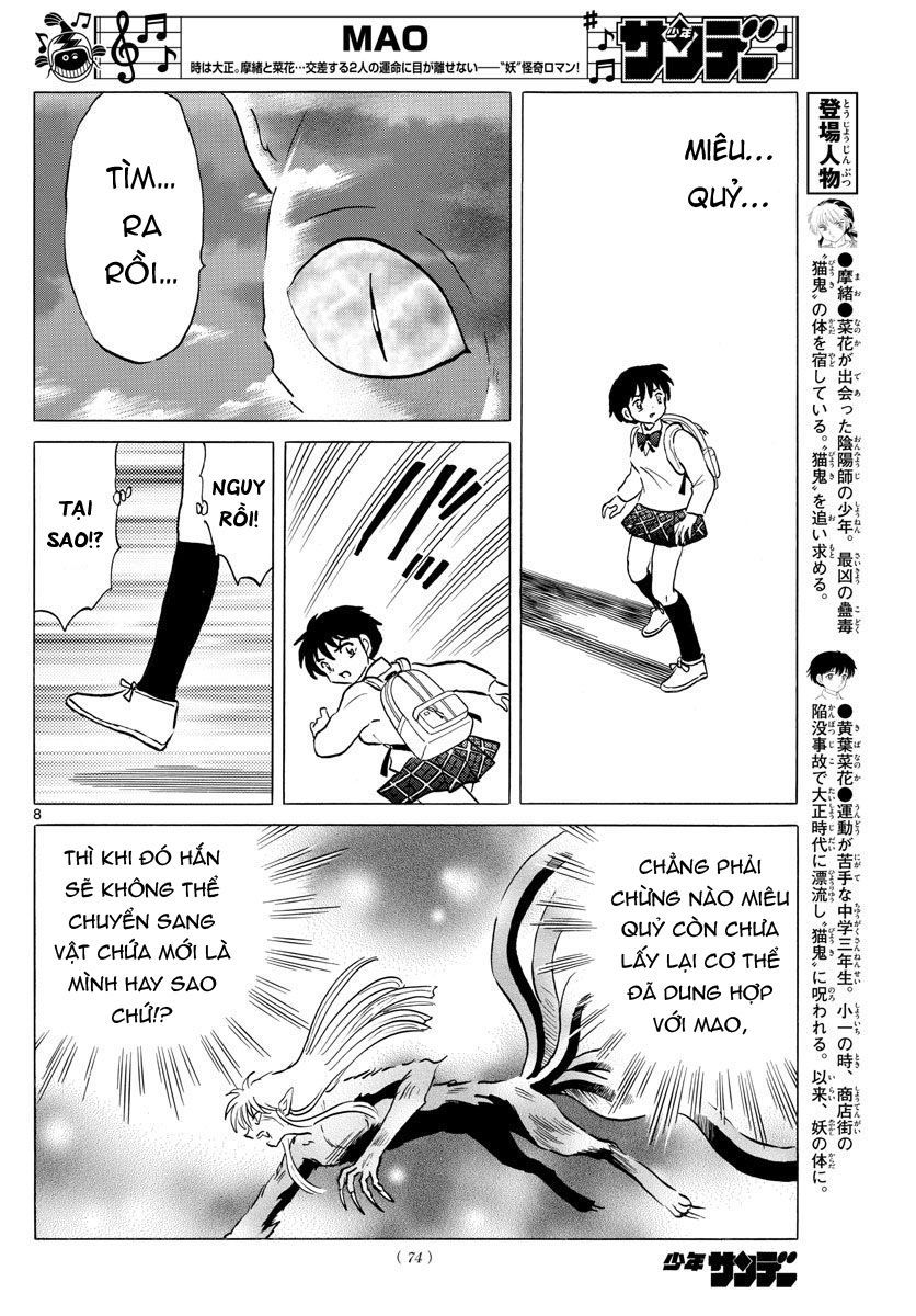 Mao (Takahashi Rumiko): Chapter 41