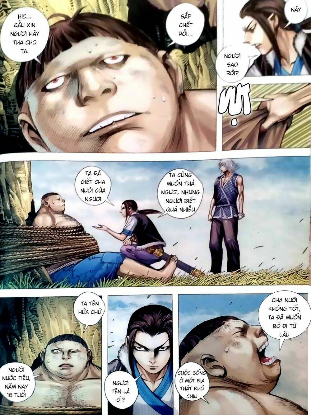 Tam Quốc Chí Dị: Chapter 5