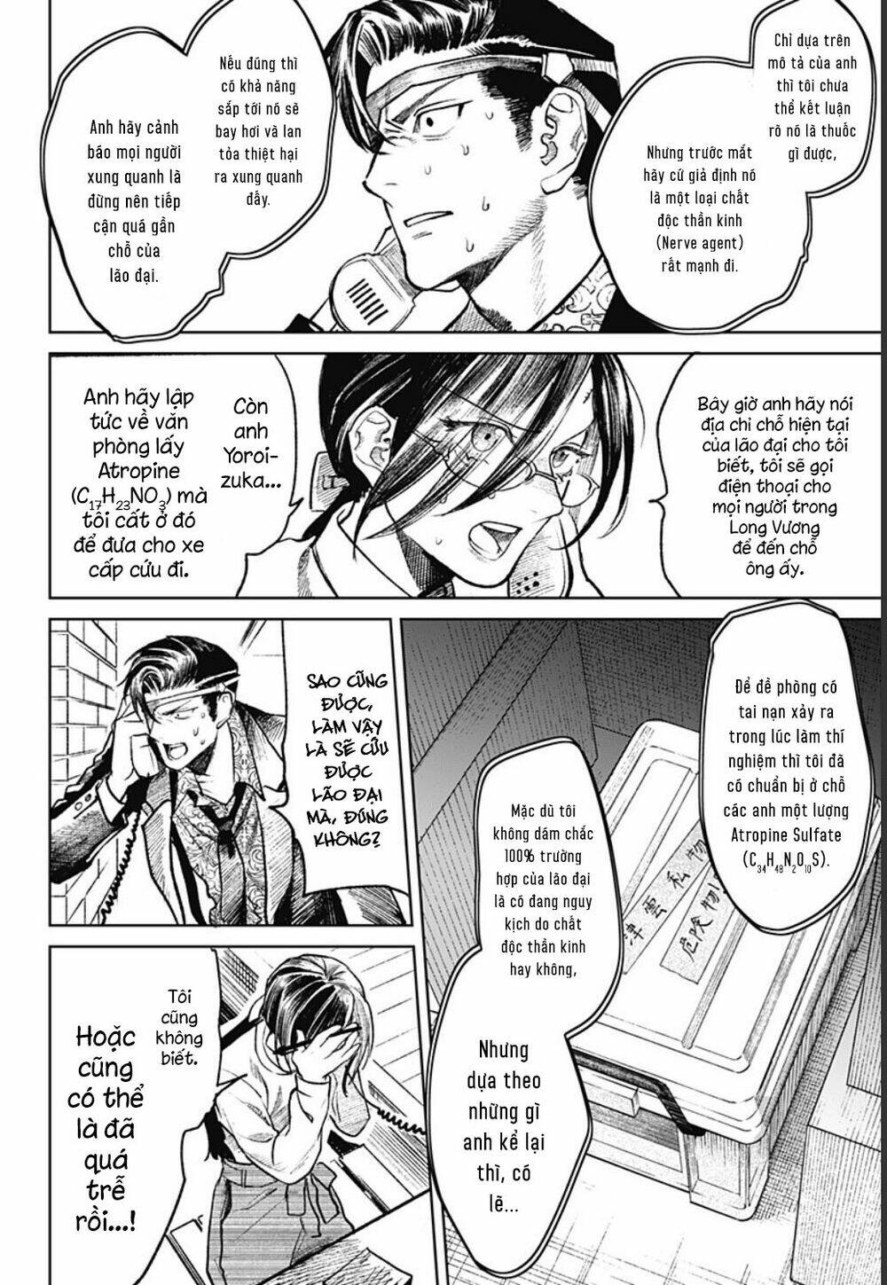 Cô Giáo Mít Ướt: Chapter 22