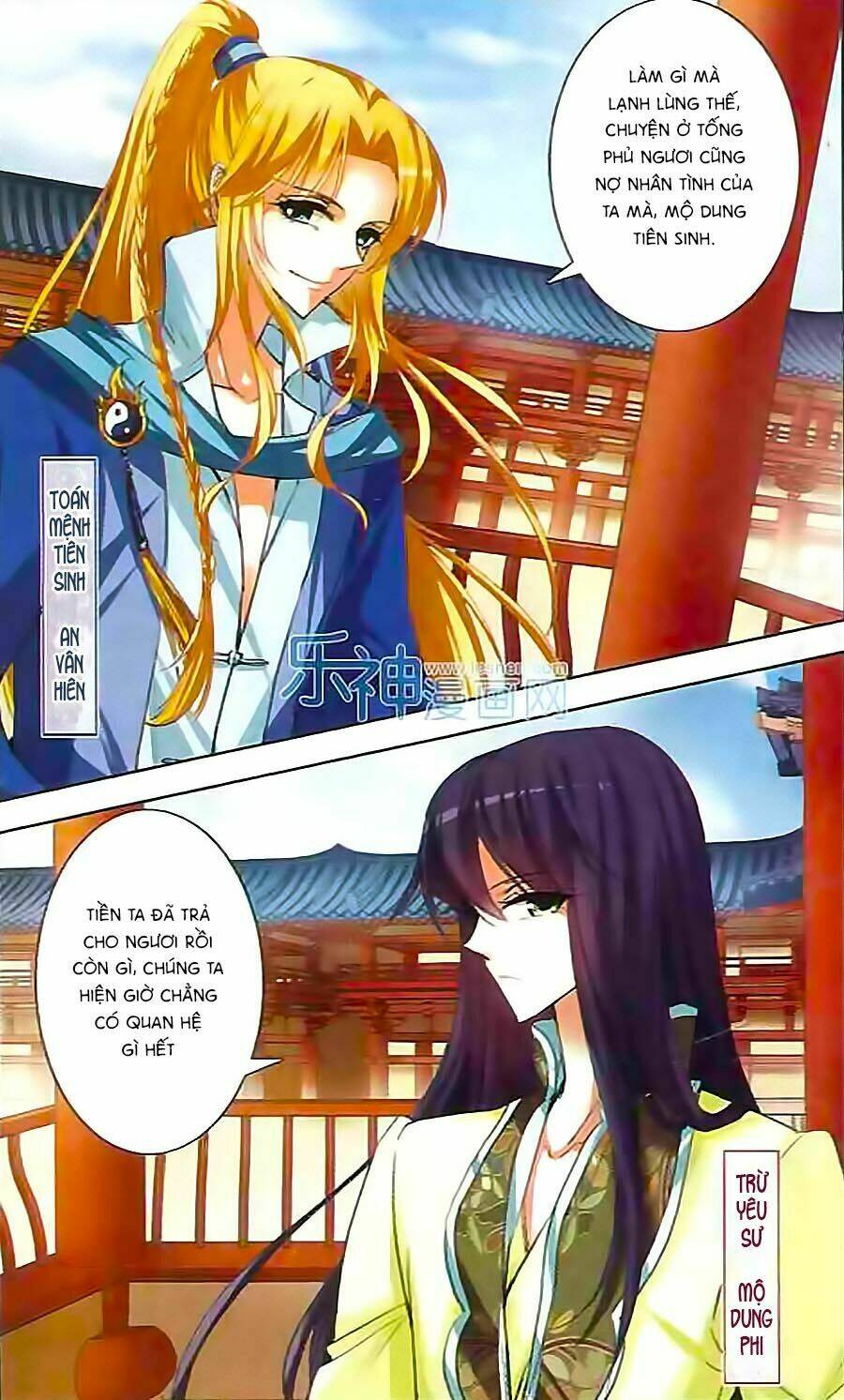 Phi Sắc Dị Văn Lục: Chapter 9