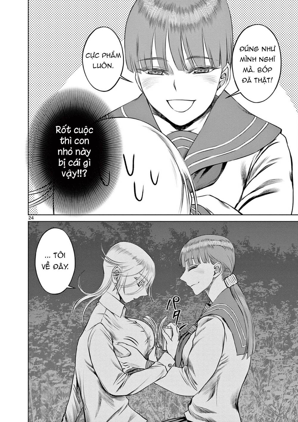 Destro 016: Chapter 5