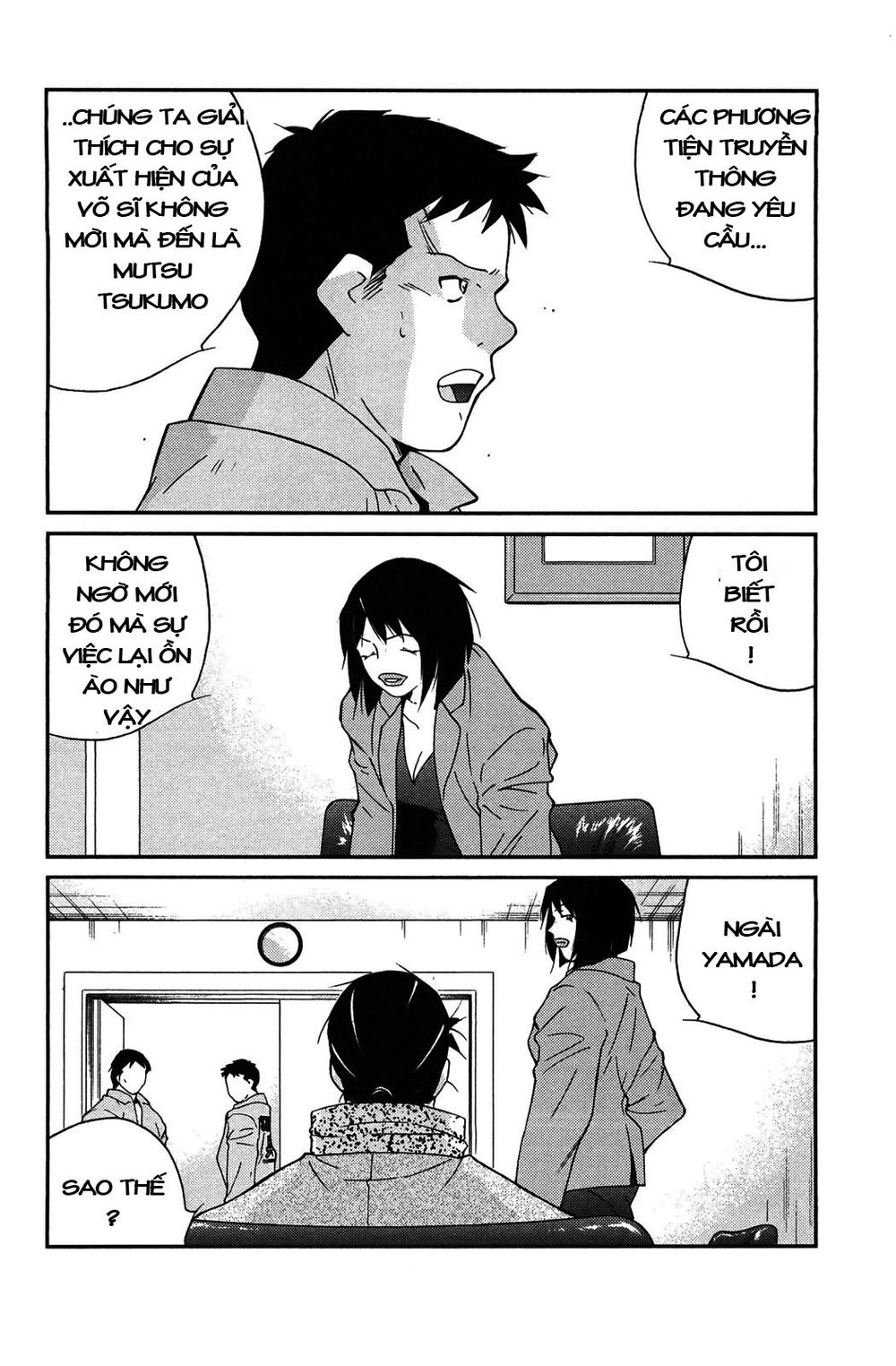 Truyền Nhân Atula 3: Chapter 12