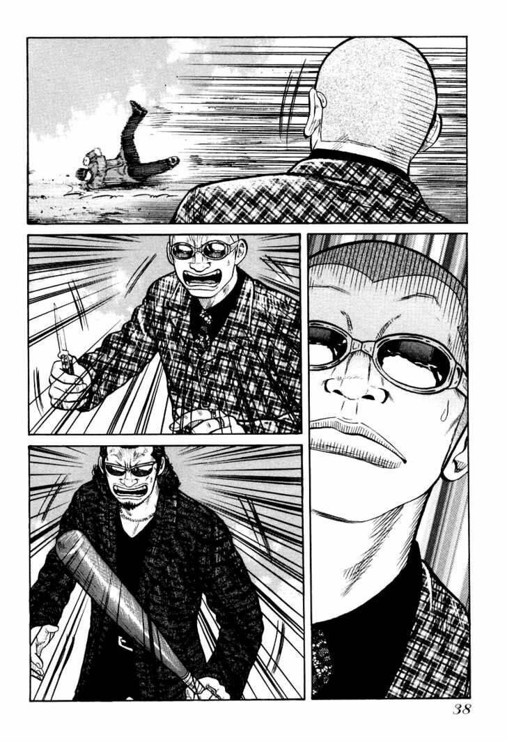 Qp - Soul Of Violence: Chapter 8