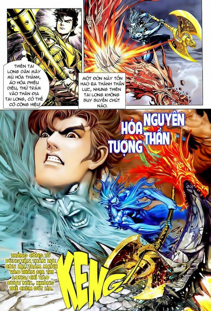 Xuân Thu Chiến Hùng: Chapter 74