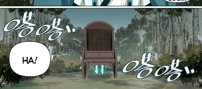 Võ Lực Chí Mạng: Chapter 26