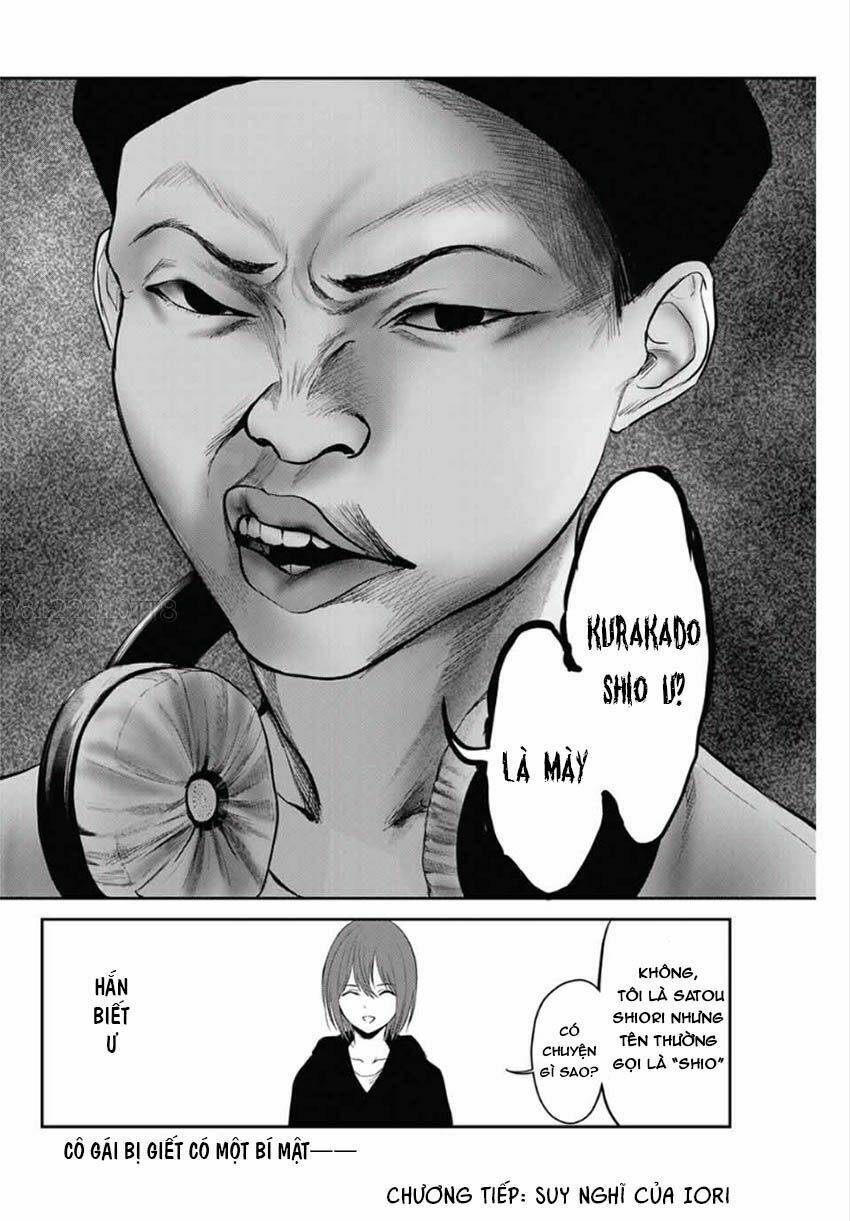 Watashi (Kari): Chapter 13