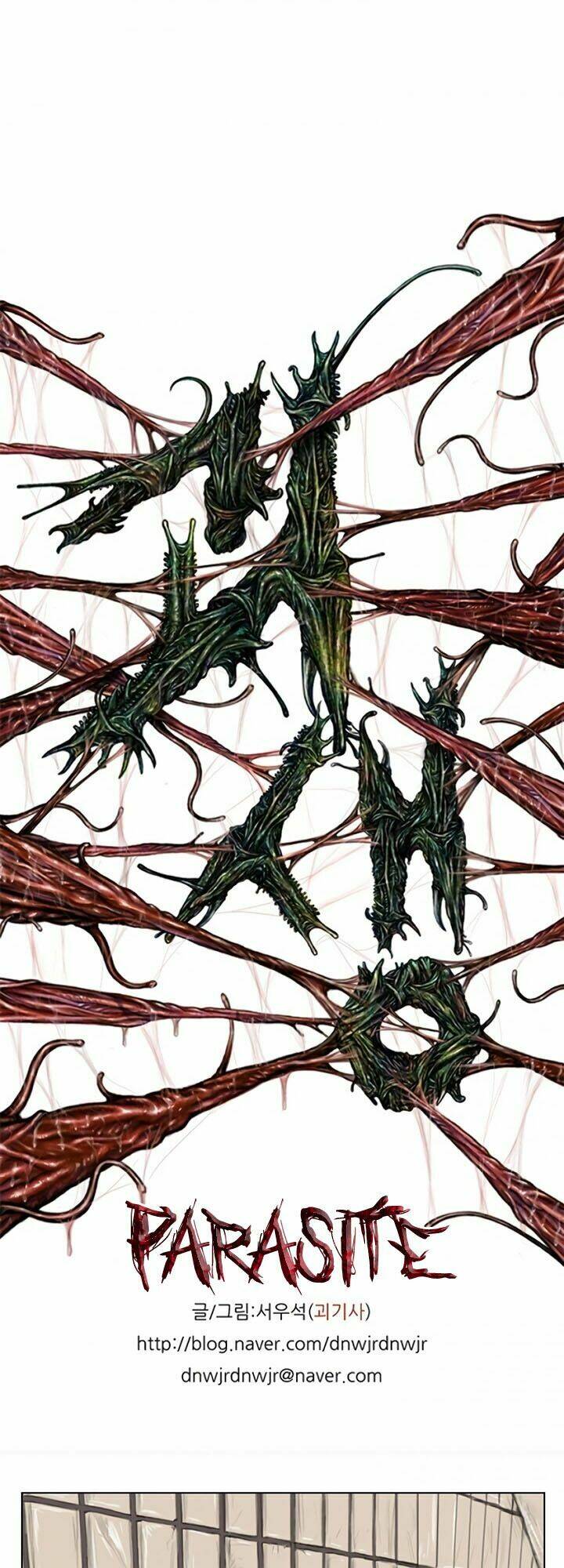 Ký Sinh Thú Webtoon: Chapter 5