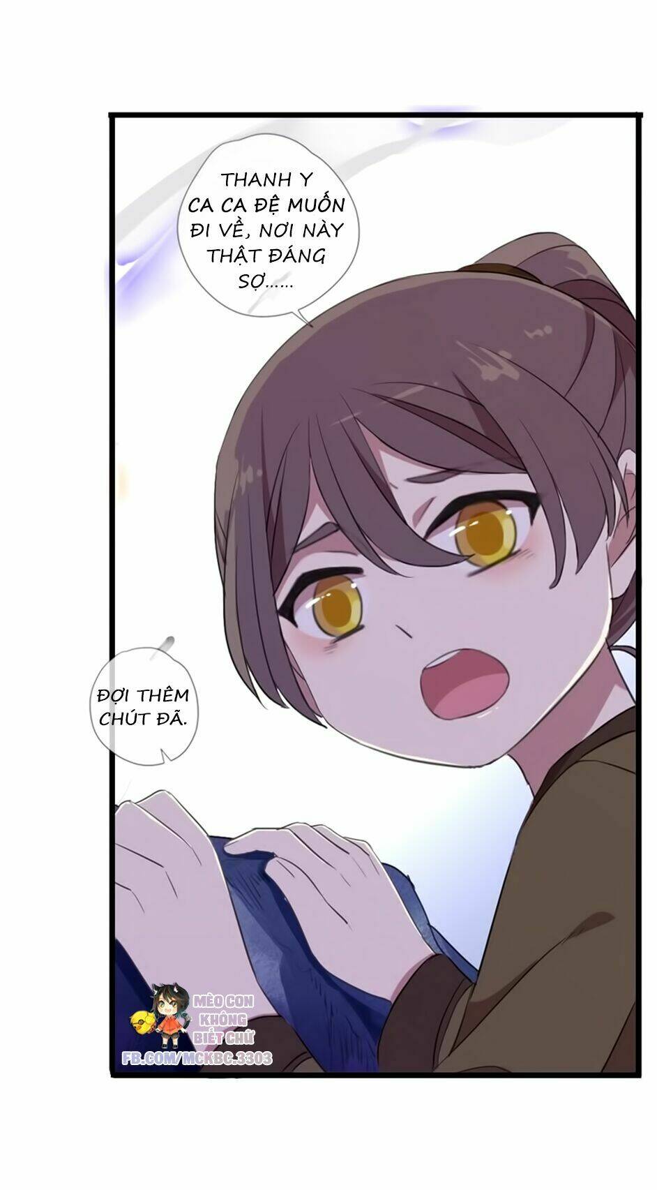 Bách Yêu Dị Văn: Chapter 62