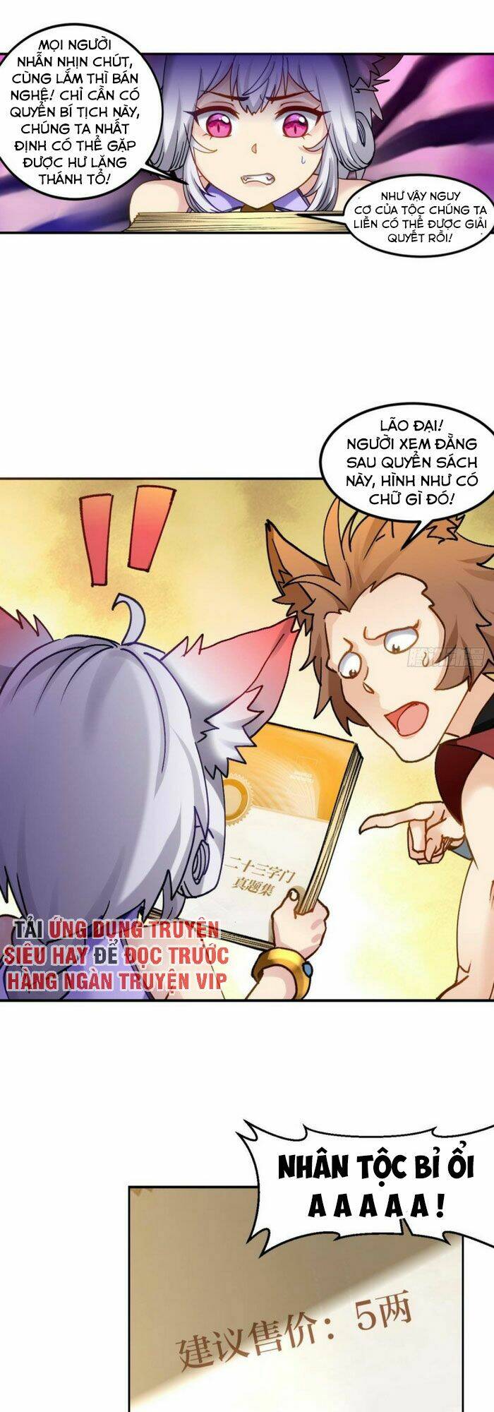 Lão Tổ Của Bạn Đang Online: Chapter 97
