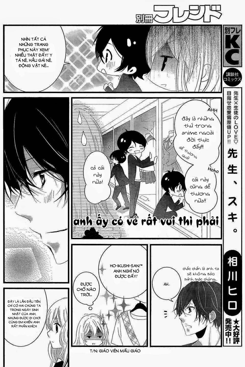Mikami-Sensei No Aishikata: Chapter 2