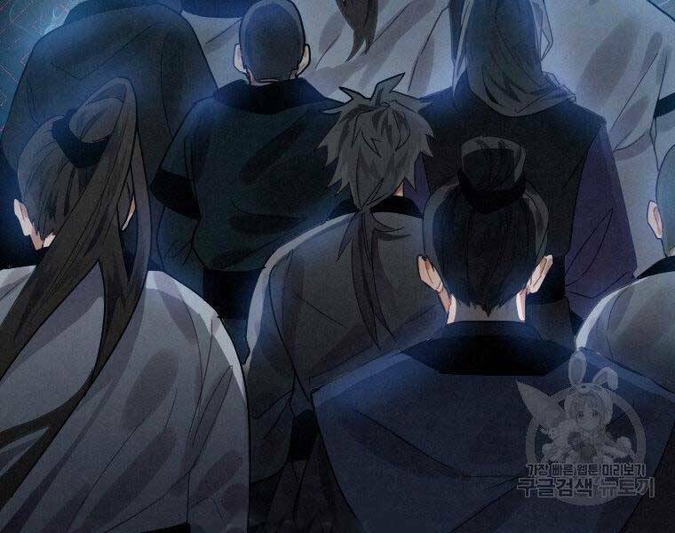 Thời Đại Hoàng Kim Của Thiên Kiếm: Chapter 5