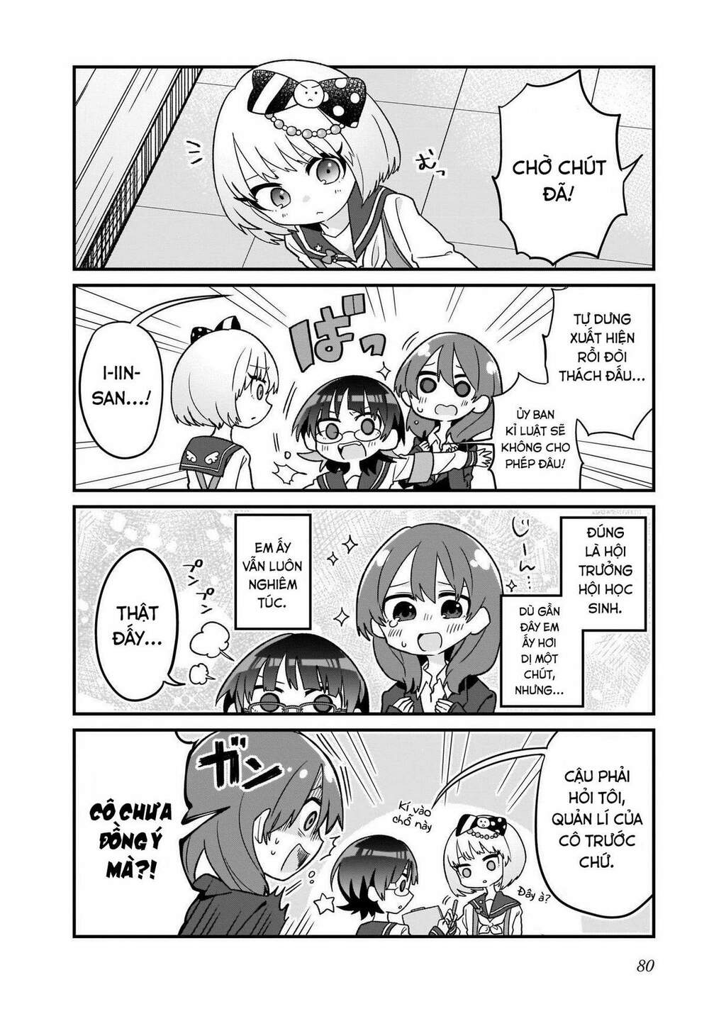 Osasete! My Teacher: Chapter 5