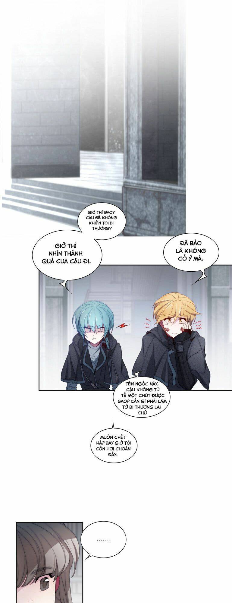 The Memory Of Wind: Anz: Chapter 31